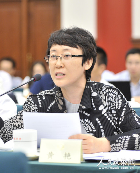 黄艳_副本 黄艳_副本