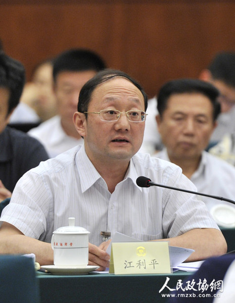 江利平_副本 江利平_副本