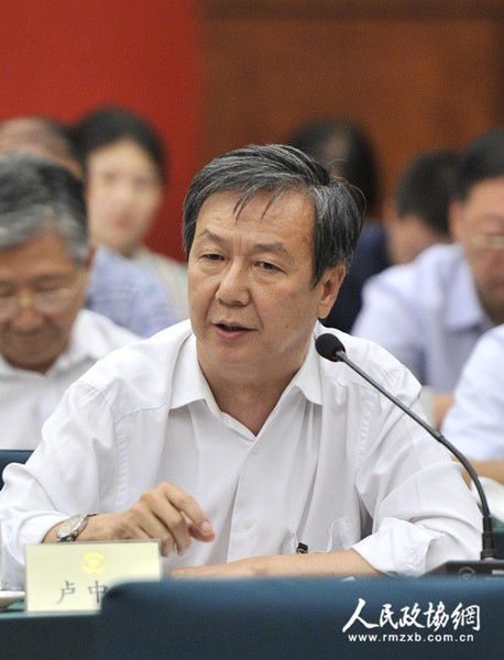 卢中原_副本 卢中原_副本