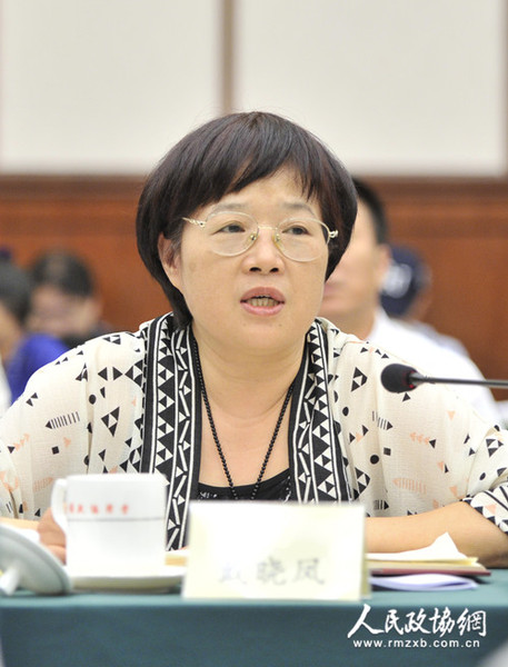 戴晓凤_副本 戴晓凤_副本