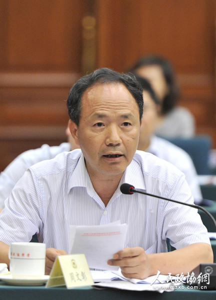 周文彰_副本 周文彰_副本