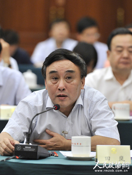 田岚_副本 田岚_副本