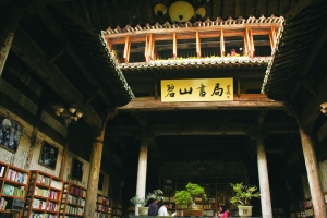 碧山书局坐落于一座用于祭祀祖先的清代古宅(图片来源:东方卫报) 碧山书局坐落于一座用于祭祀祖先的清代古宅(图片来源:东方卫报)