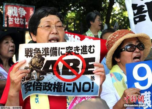 地时间2015年7月15日，日本东京，民众在国会前集会示威，抗议安倍政府推出的新安保法案。部分示威者与警方发生冲突。