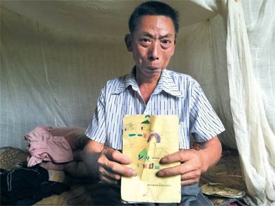 04A736CE3890 04A736CE3890