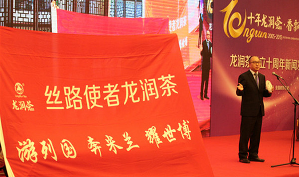 展示丝路使者旗 展示丝路使者旗