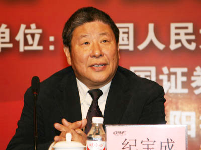 MAIN201507170837000063254850011 MAIN201507170837000063254850011