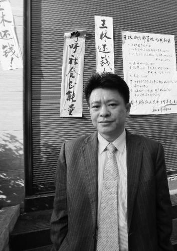 王林的弟子邹勇