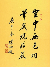 C2015-07-18zx801_P_1_1246_1583_1580_2025 C2015-07-18zx801_P_1_1246_1583_1580_2025