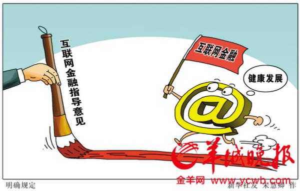 图 新华社 图 新华社