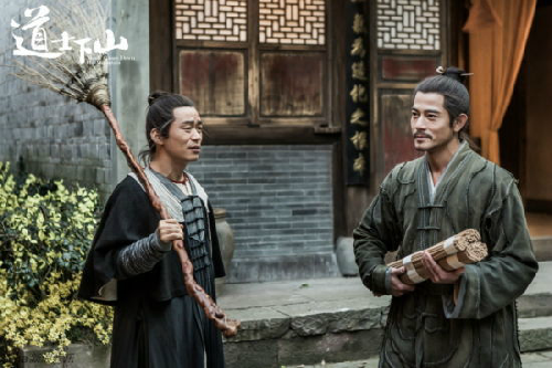 《道士下山》剧照(图片来源:香港《南华早报》) 《道士下山》剧照(图片来源:香港《南华早报》)