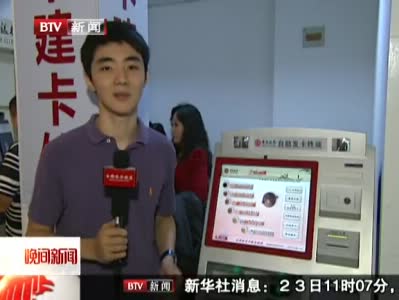 2015072011311574542 2015072011311574542