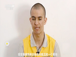 我实施爆炸的目标是石家庄的一个商场 我实施爆炸的目标是石家庄的一个商场