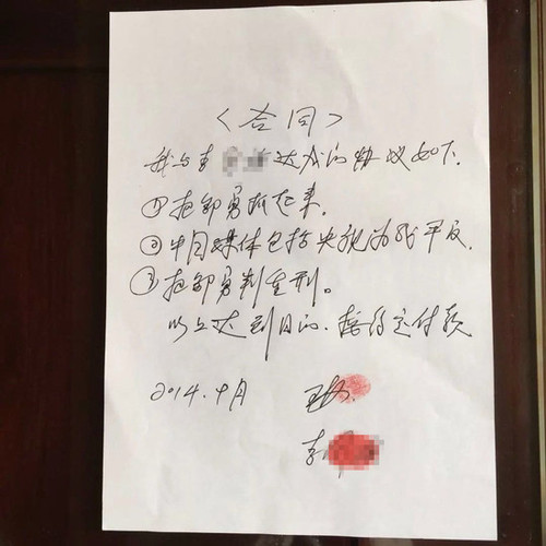 201507221051328ace7_550 201507221051328ace7_550