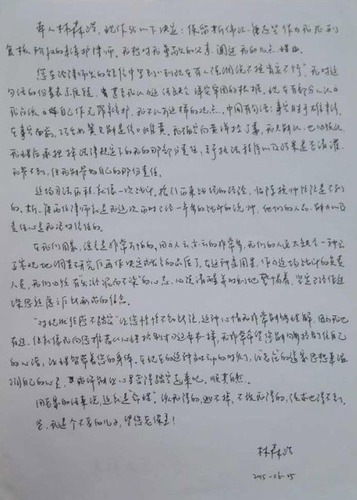 20052900_2015072120123387770300 20052900_2015072120123387770300