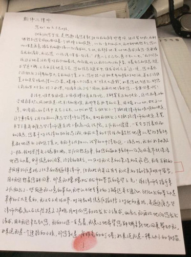 20052900_2015072120123391785700 20052900_2015072120123391785700