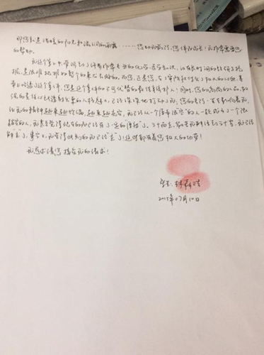 20052900_2015072120123395606500 20052900_2015072120123395606500