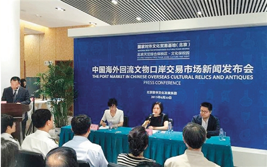 发布会现场 发布会现场