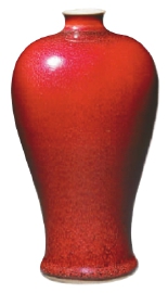 郎窑红釉梅瓶 郎窑红釉梅瓶