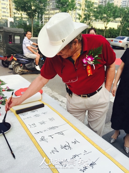 嘉宾签到 嘉宾签到