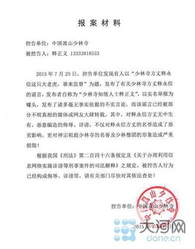 4110811175 4110811175