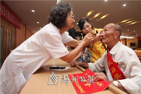 梅州日报 梅州日报