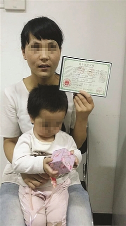 妈妈随身带的证件应付检查。