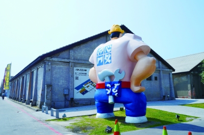 驳二艺术特区 驳二艺术特区