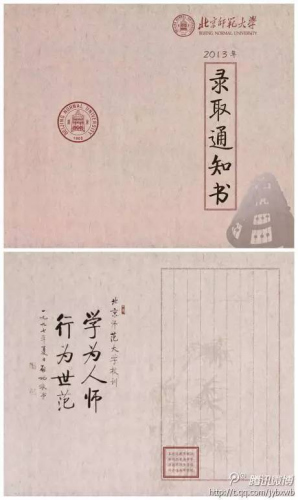 201572810502 201572810502