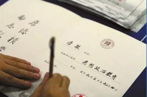 2015728105031 2015728105031