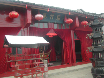 1.7王爱山(筋竹庵) 1.7王爱山(筋竹庵)