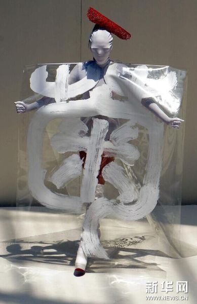 （3）7月28日，