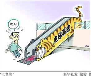 20150729085458886 20150729085458886