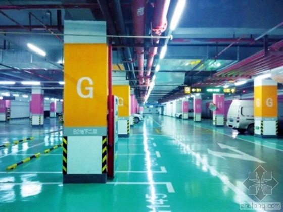 地下空间 地下空间