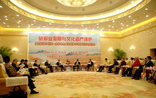 7-1全国政协委员、专家学者为宁海倡议徐霞客游线申遗出谋划策