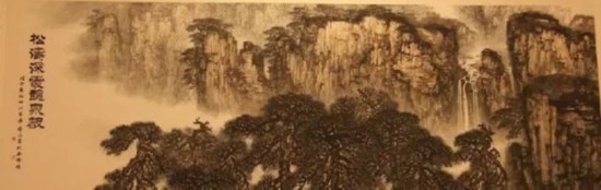 松涛深处听泉声 松涛深处听泉声