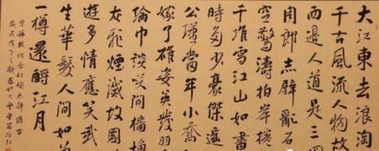 赤壁怀古 赤壁怀古