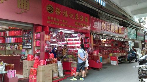 黄女士的喜糖就是在这家“徐福记总经销联兴专卖店”买的 黄女士的喜糖就是在这家“徐福记总经销联兴专卖店”买的