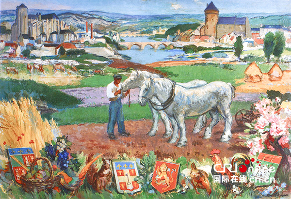 阿尔伯特·费尔南·雷诺 《缅因州》