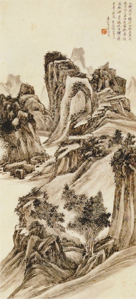 山静日长  黄宾虹 山静日长  黄宾虹