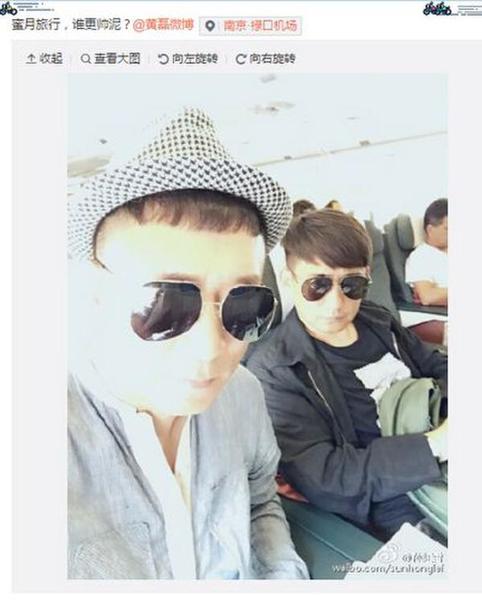 孙红雷微博截图