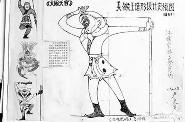 左侧的是张光宇设计的三个猴子，右侧的是严定宪画的形象定稿