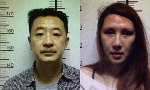 21251438484391 21251438484391