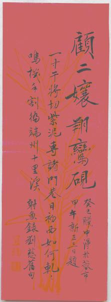 B20150803003-zx10 B20150803003-zx10