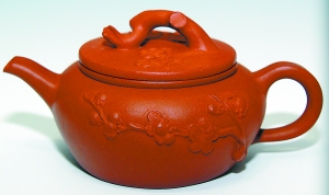 子畦款平盖扁圆壶 子畦款平盖扁圆壶