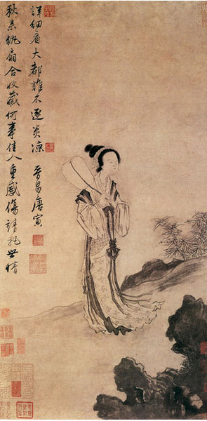 唐寅《秋风纨扇图》 唐寅《秋风纨扇图》