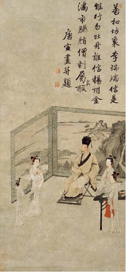 唐寅 《李端端图》南京博物院藏 唐寅 《李端端图》南京博物院藏