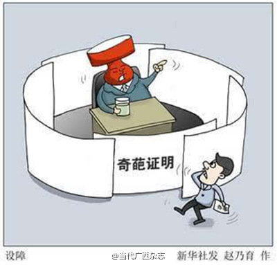 6f0e85dfgw1etc4hqwzxwj20b40anmxv 6f0e85dfgw1etc4hqwzxwj20b40anmxv