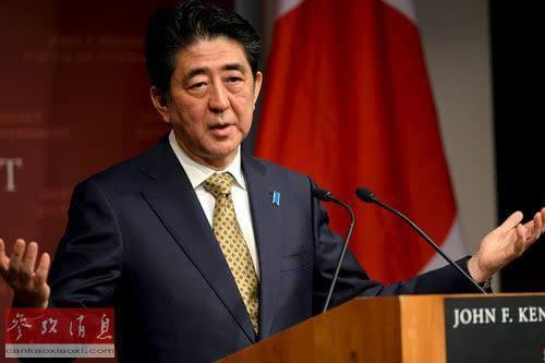 安倍晋三(资料图) 安倍晋三(资料图)