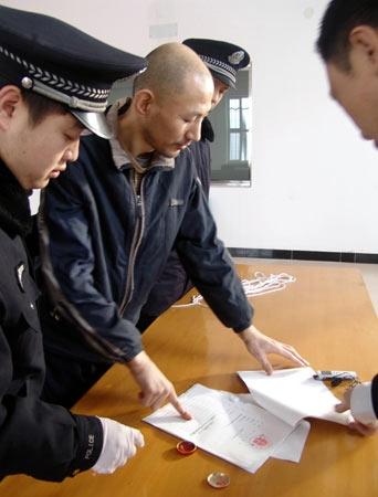 变态杀童狂——宫润伯 变态杀童狂——宫润伯